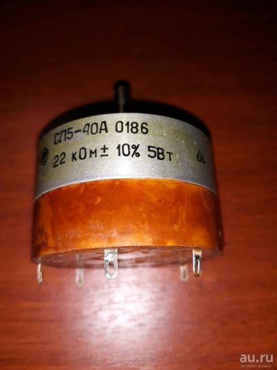 Лот: 13747223. Фото: 1. Резистор СП5-40А 22 кОм 5Вт. Резисторы