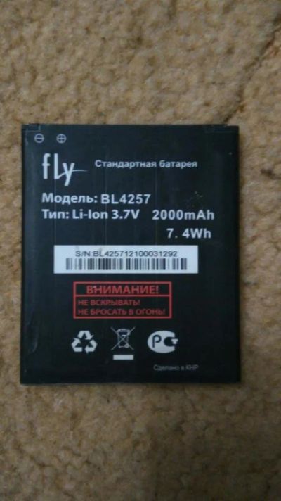 Лот: 10998620. Фото: 1. fly iq441 батарея+ дисплей(вроде... Аккумуляторы
