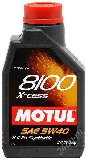 Лот: 2970084. Фото: 1. Motul 8100 X-cess 5W-40. Масла, жидкости