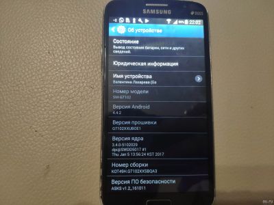 Лот: 18258778. Фото: 1. Samsung SM-G7102 Galaxy Grand... Смартфоны