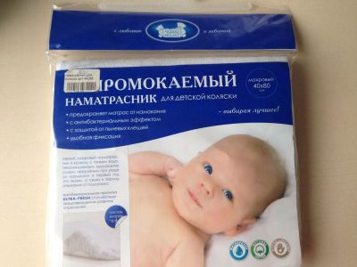 Лот: 4464236. Фото: 1. наматрасник для коляски. Другое (дети растут)