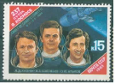 Лот: 6560072. Фото: 1. СССР 1985 чистая. Марки