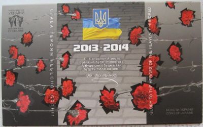 Лот: 9974881. Фото: 1. Украина 5 гривен 2015. Официальный... Европа
