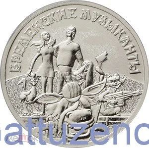Лот: 17309603. Фото: 1. 25 рублей 2019 года Российская... Россия после 1991 года