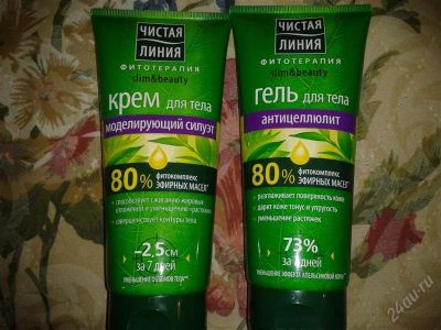 Лот: 2303193. Фото: 1. Чистая линия для коррекции фигуры. Уход за телом