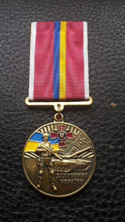 Лот: 12885329. Фото: 1. Медаль "Защитник Украины". ВС... Другое (значки, медали, жетоны)