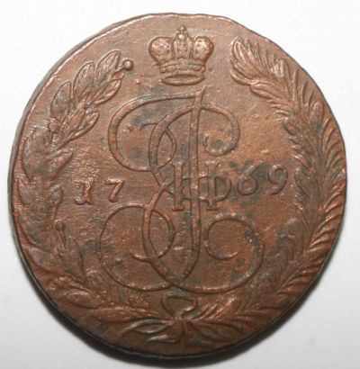 Лот: 7178280. Фото: 1. 5 копеек 1769 год. ЕМ. Россия до 1917 года