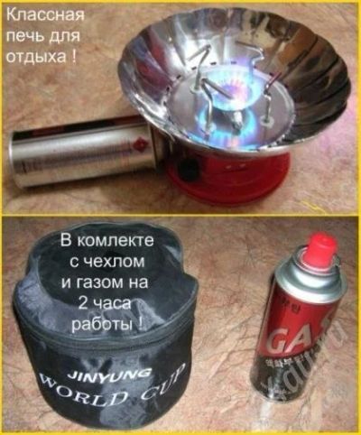 Лот: 362587. Фото: 1. Ветрозащитная Супер печь для отдыха... Туристическая, походная мебель