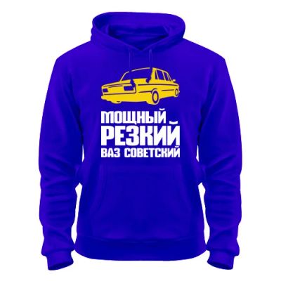 Лот: 8428049. Фото: 1. Стильная Качественная Теплая Толстовка... Свитеры, толстовки, худи