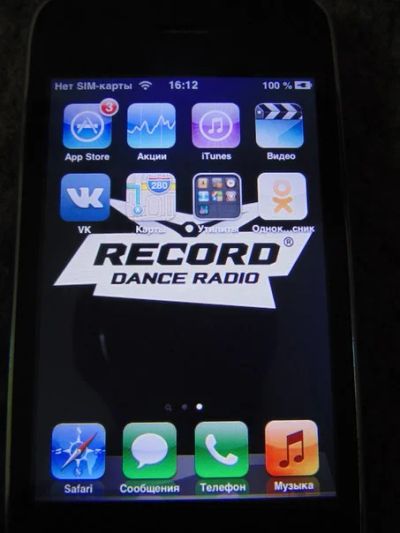 Лот: 6075911. Фото: 1. Iphone 3gs на 16gb Обмен. Смартфоны