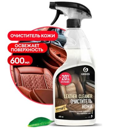 Лот: 25809307. Фото: 1. Очиститель кожи Grass Leather... Средства по уходу