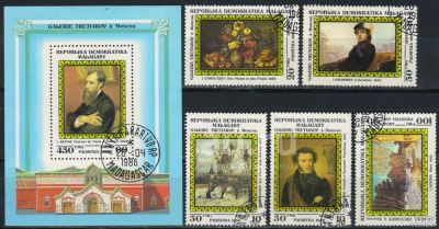 Лот: 21580750. Фото: 1. 1986. Мадагаскар. Картины в Третьяковской... Марки