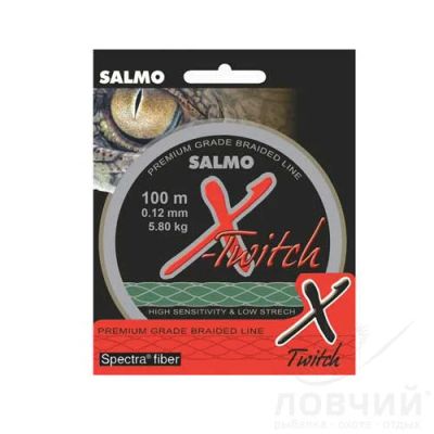 Лот: 7002409. Фото: 1. Плетеный шнур Salmo X-Twitch 100... Леска, блесны, крючки, мормышки