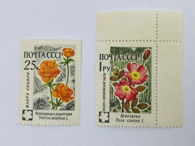 Лот: 23315038. Фото: 1. Флора СССР. Неполная серия: Купальница... Марки