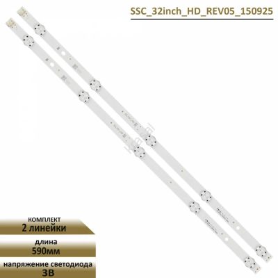 Лот: 24421264. Фото: 1. Подсветки LG Innotek Direct 32inch... Запчасти для телевизоров, видеотехники, аудиотехники