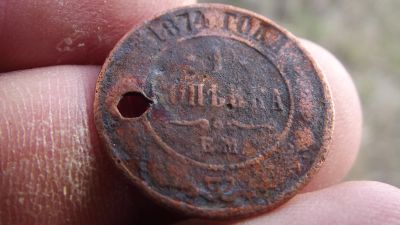 Лот: 11508225. Фото: 1. Редкая копейка на чёрный день... Россия до 1917 года
