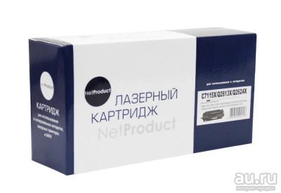 Лот: 16812785. Фото: 1. Картридж HP C7115X/Q2613X/Q2624X... Картриджи, расходные материалы