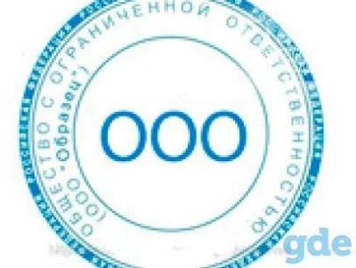 Лот: 15463694. Фото: 1. ООО с оборотами. Другое (готовый бизнес)