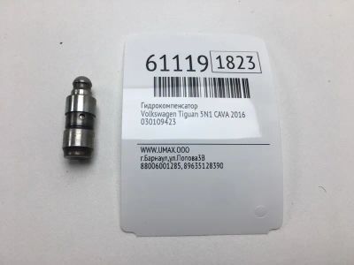 Лот: 20401061. Фото: 1. Гидрокомпенсатор Volkswagen Tiguan... Двигатель и элементы двигателя