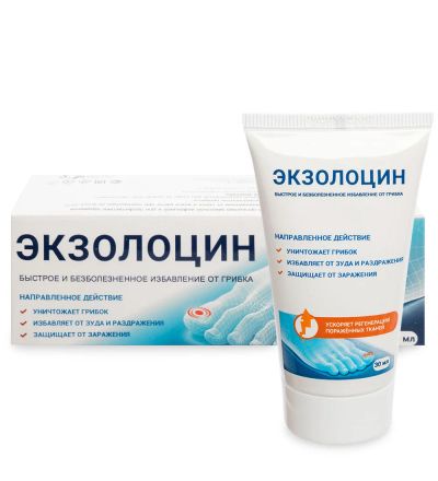 Лот: 15046443. Фото: 1. Экзолоцин - гель от грибковой... Народная медицина, БАДы