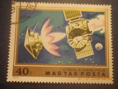 Лот: 6359659. Фото: 1. Почтовая марка-для Вашей коллекции... Марки