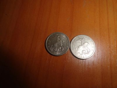 Лот: 7158195. Фото: 1. 5 копеек 1997 м, с-п. Россия после 1991 года