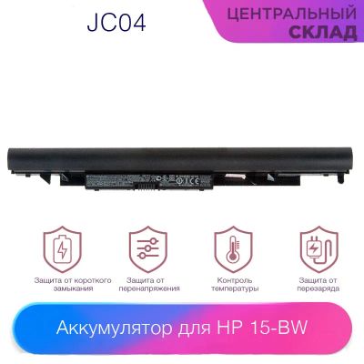 Лот: 20756254. Фото: 1. АКБ HP JC04 (15-BW, 240 G6, 255... Аккумуляторы