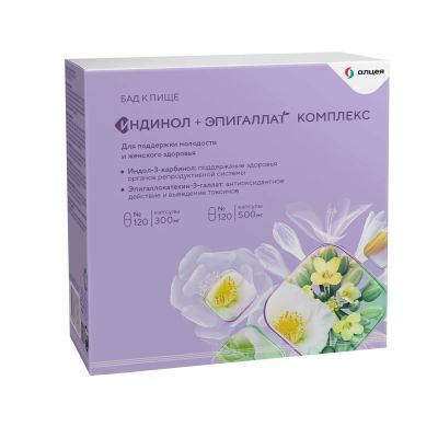 Лот: 23989402. Фото: 1. Индинол капс. №120+Эпигаллат капс... Другое (красота и здоровье)