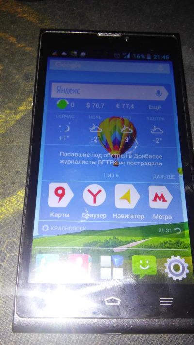 Лот: 6679702. Фото: 1. Смартфон ZTE Blade L2(IPS 5"/1300... Смартфоны