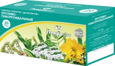 Лот: 6991454. Фото: 1. Сбор противогеморроидальный, ф... Антисептики, защитные средства, медицинские маски