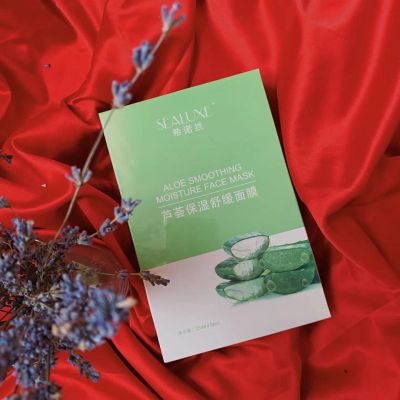 Лот: 15669873. Фото: 1. Увлажняющая маска для лица с Aloe... Уход за лицом 