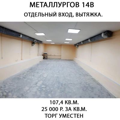 Лот: 10554863. Фото: 1. Продам дешево нежилое помещение... Коммерческая недвижимость