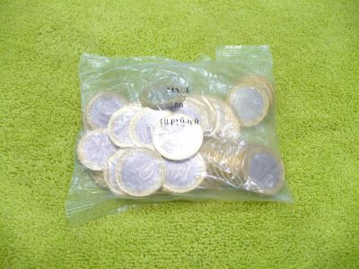 Лот: 16958179. Фото: 1. 10 руб. Банковский мешок, Пакет... Россия после 1991 года