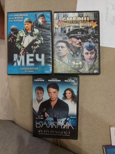 Лот: 16802653. Фото: 1. Кассеты DVD. Видеозаписи, фильмы