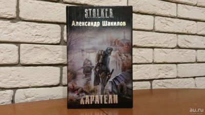 Лот: 8744250. Фото: 1. "Каратели" А.Шакилов. Художественная