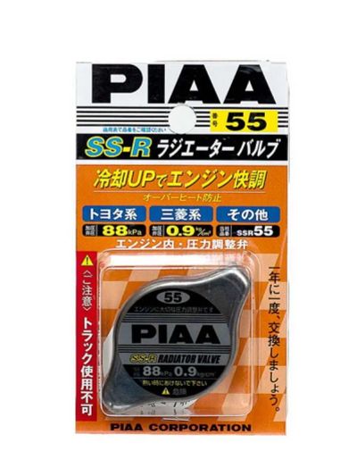 Лот: 20903314. Фото: 1. Крышка радиатора piaa ss-r 55. Двигатель и элементы двигателя
