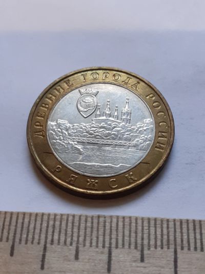 Лот: 18375012. Фото: 1. (№11916) 10 рублей 2004 год Кемь... Россия после 1991 года