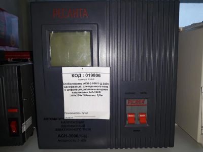 Лот: 11210357. Фото: 1. Стабилизатор АСН-3 000\1-Ц 3 кВт... Стабилизаторы напряжения, ЛАТР