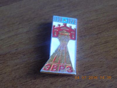 Лот: 7796346. Фото: 1. значок зврз. Другое (значки, медали, жетоны)