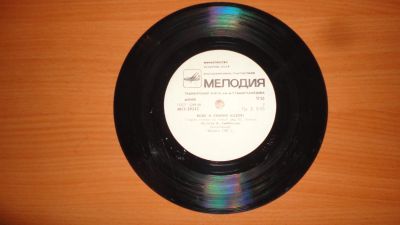 Лот: 18344583. Фото: 1. " Волк и семеро козлят " маленькая... Аудиозаписи