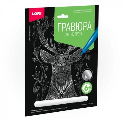 Лот: 16168317. Фото: 1. Гравюра Антистресс большая с эффектом... Картины, гравюры