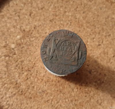 Лот: 13752673. Фото: 1. Денга 1772 .Сибирь. Россия до 1917 года