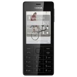 Лот: 4037156. Фото: 1. Nokia 515 Dual Sim обмен, продажа. Смартфоны