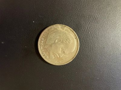 Лот: 17372508. Фото: 1. 1 рубль 1970. Россия и СССР 1917-1991 года