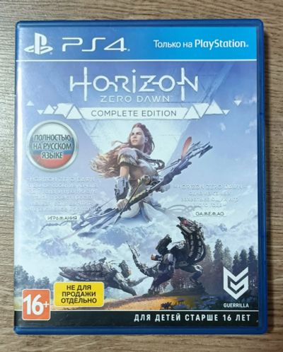 Лот: 18445873. Фото: 1. Horizon Zero Dawn Complete Edition... Игры для консолей