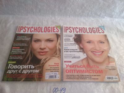Лот: 25777695. Фото: 1. ок. (00-49) Журнал Psychologies... Красота и мода