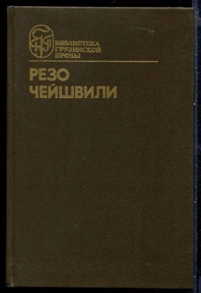 Лот: 23429904. Фото: 1. Музыка на ветру. Художественная