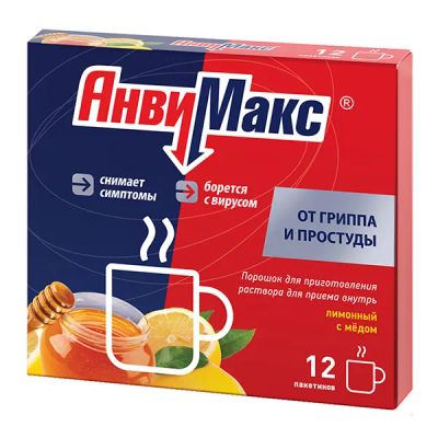 Лот: 23714607. Фото: 1. АнвиМакс порошок для приготовления... Лекарства