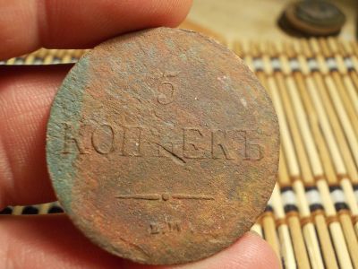 Лот: 15660586. Фото: 1. Редкий рельефный Масонский пятак-1837... Россия до 1917 года