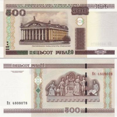 Лот: 6558762. Фото: 1. 500 рублей 2000 года UNC Пресс. Россия, СССР, страны СНГ